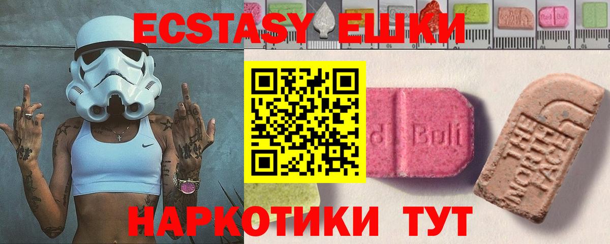  COCAIN Унеча