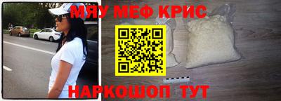 ешки Можайск
