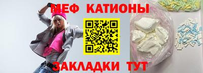 ешки Можайск