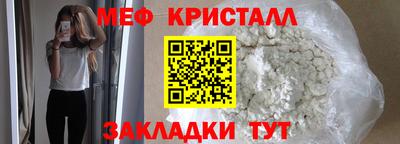 винт Можга
