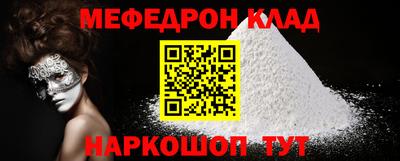 винт Можга