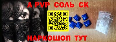 экстази Моздок