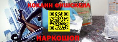 ешки Можайск