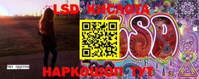 экстази Моздок