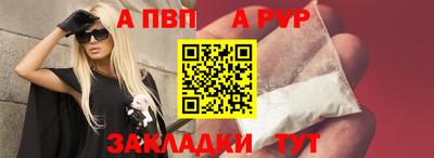 ешки Можайск