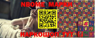 ешки Можайск