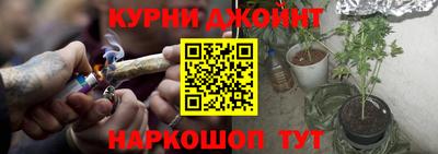 ешки Можайск