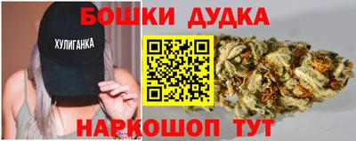 ешки Можайск