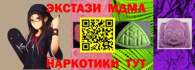 винт Можга
