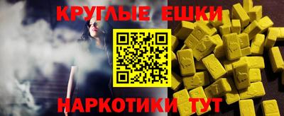 ешки Можайск