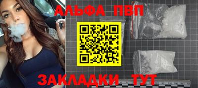 ешки Можайск