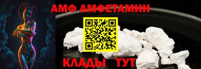 ешки Можайск