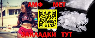 ешки Можайск