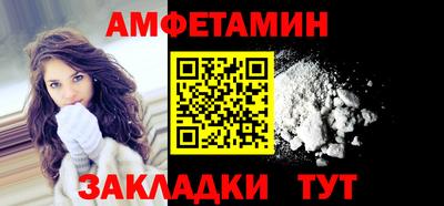 винт Можга