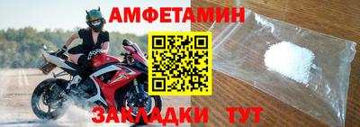 винт Можга