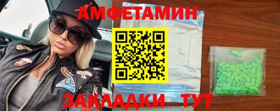 винт Можга