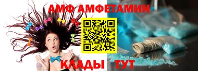 ешки Можайск