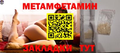 ешки Можайск