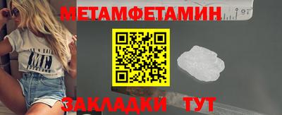 экстази Моздок