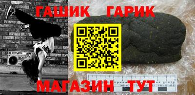 ешки Можайск