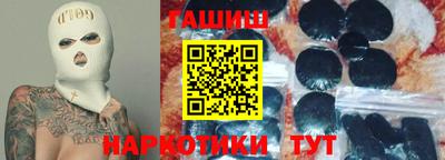 ешки Можайск