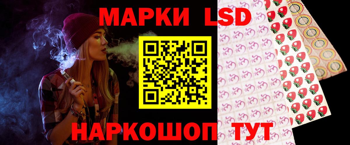 Лсд 25 экстази кислота Унеча