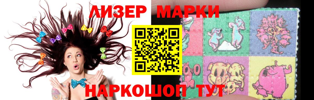 Лсд 25 экстази ecstasy  ЛСД экстази кислота  Унеча  MEGA   Вход с VPN 