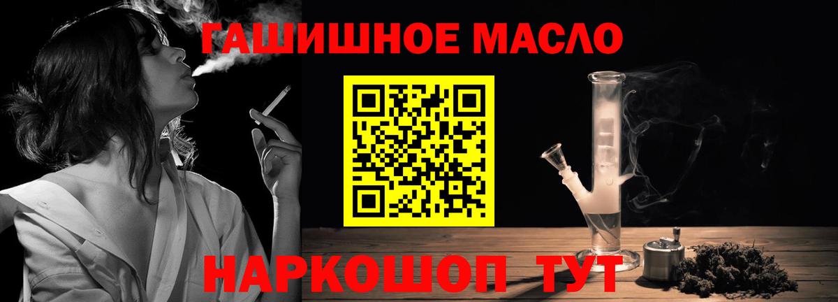 Дистиллят ТГК жижа Унеча