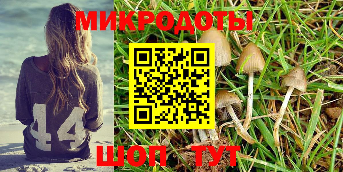 ТГК  Унеча  Конопля  Меф МЯУ МЯУ кристаллы  Вход с VPN  Гашиш  Cocaine  ГАШ 