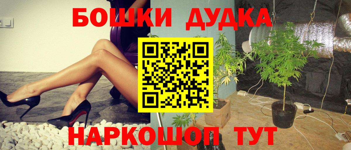 Бошки Шишки OG Kush  Вход с VPN  МАРИХУАНА Amnesia  Марихуана гибрид  Бошки марихуана индика  Унеча 