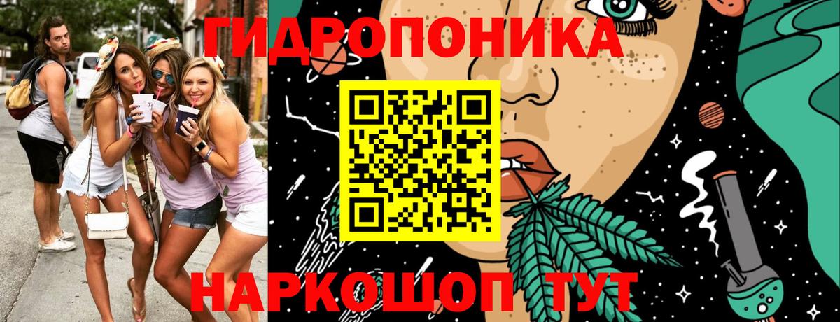 Конопля White Widow Унеча
